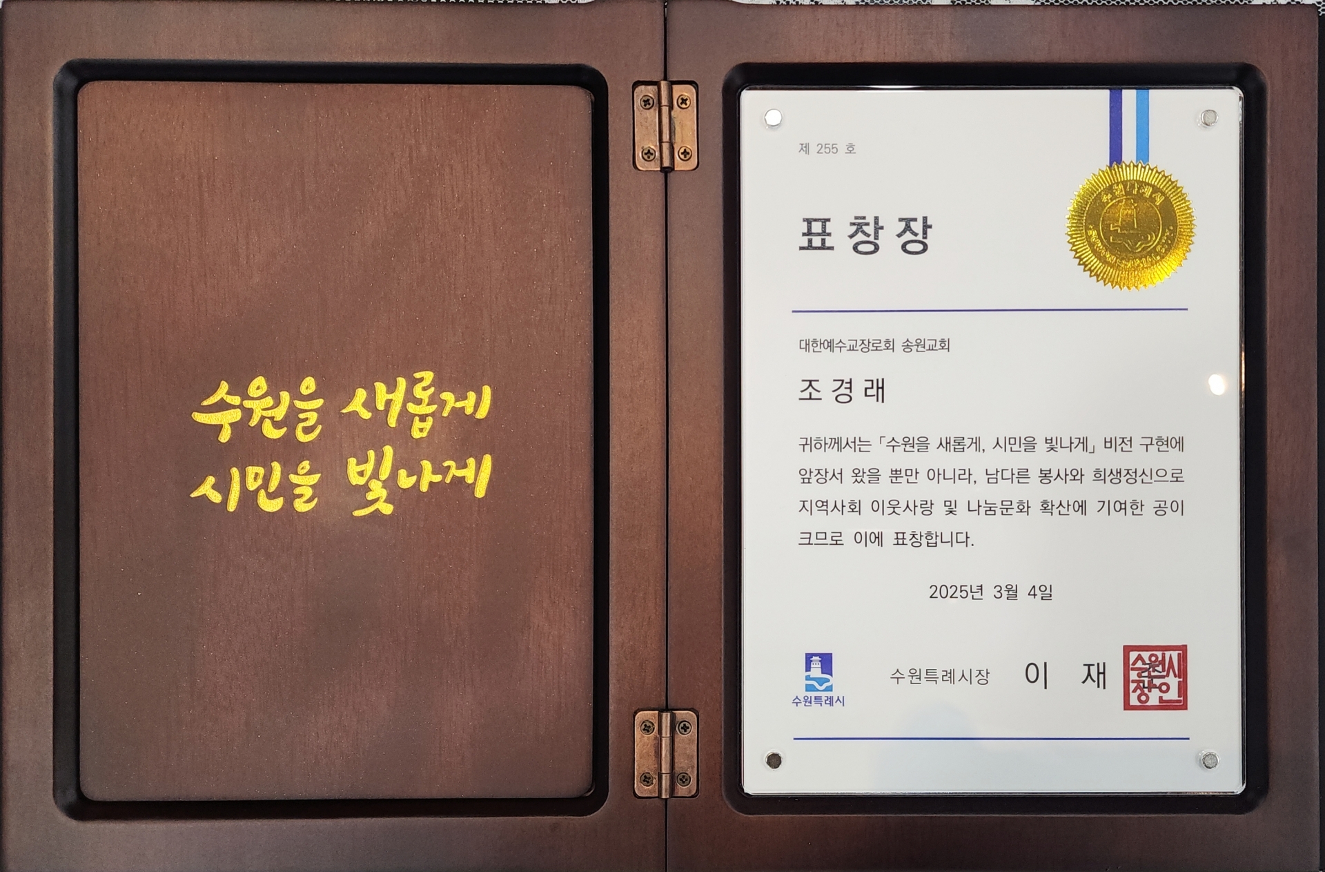 KakaoTalk_Image_2025-03-05-20-10-14_002.jpeg