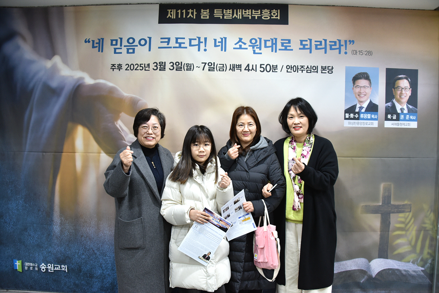 2025특새5098.jpg