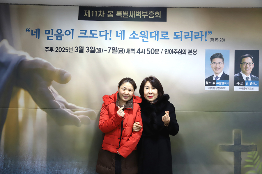 2025특새5126.jpg