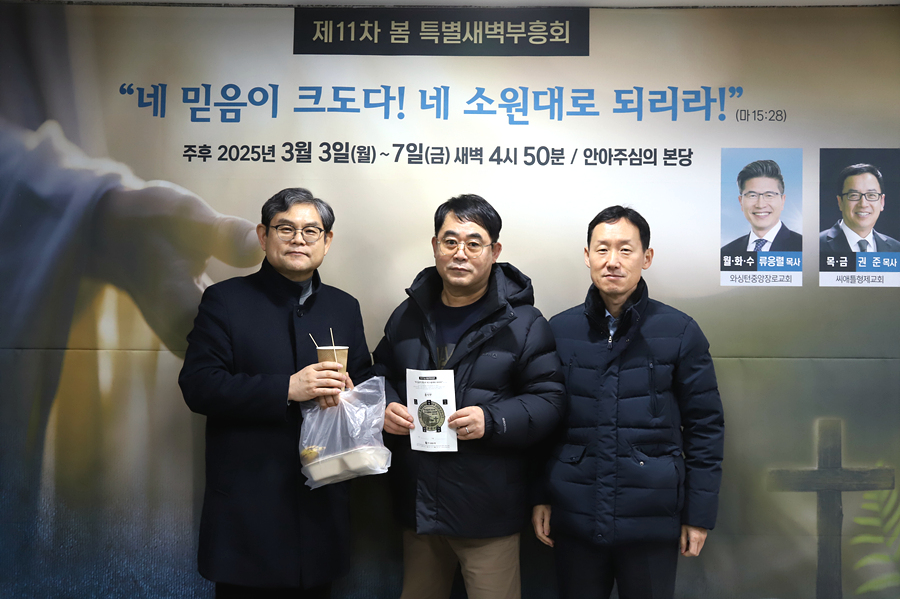 2025특새5125.jpg