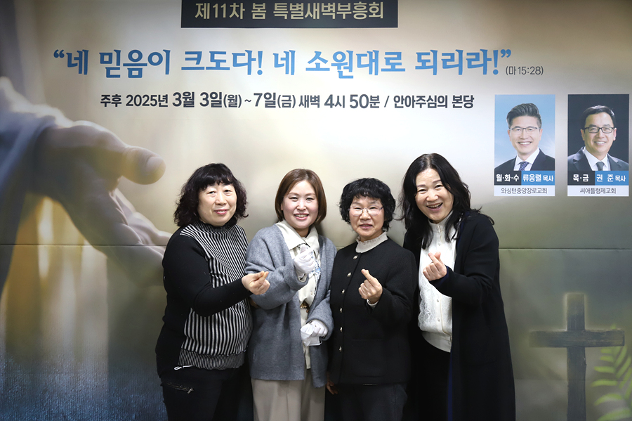 2025특새5133.jpg