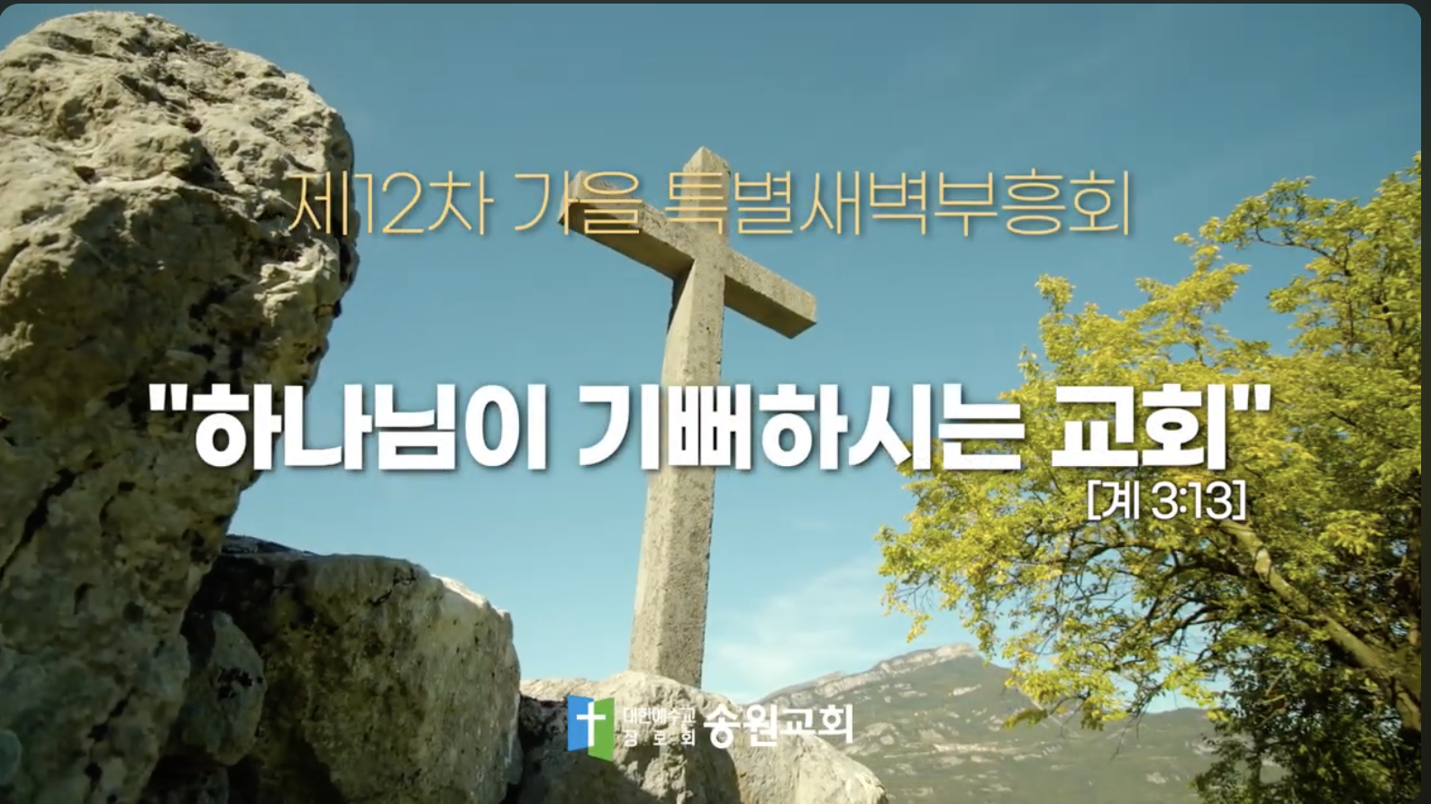 스크린샷 2025-11-13 오후 4.36.59.png