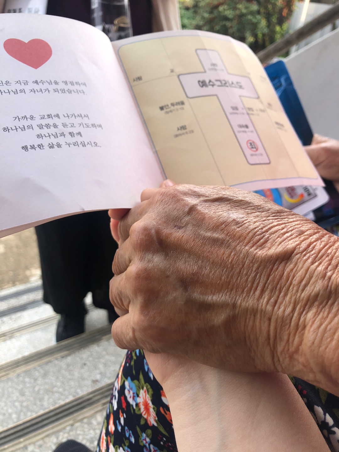 마을전도1.jpeg