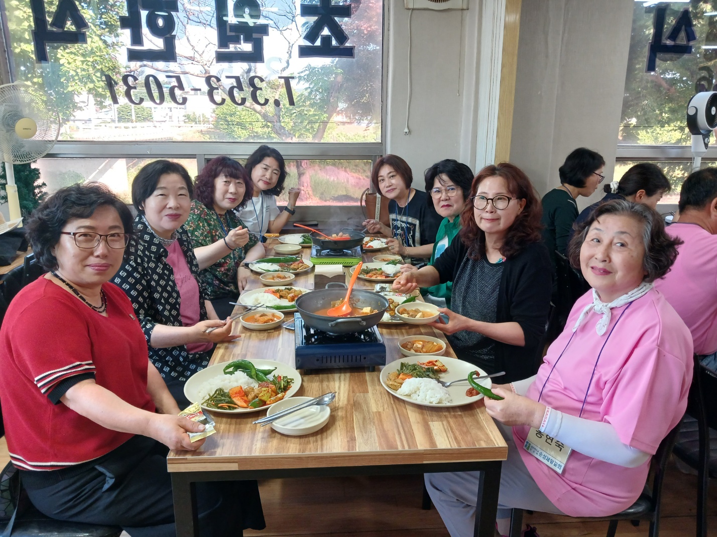 식사교제2.jpeg