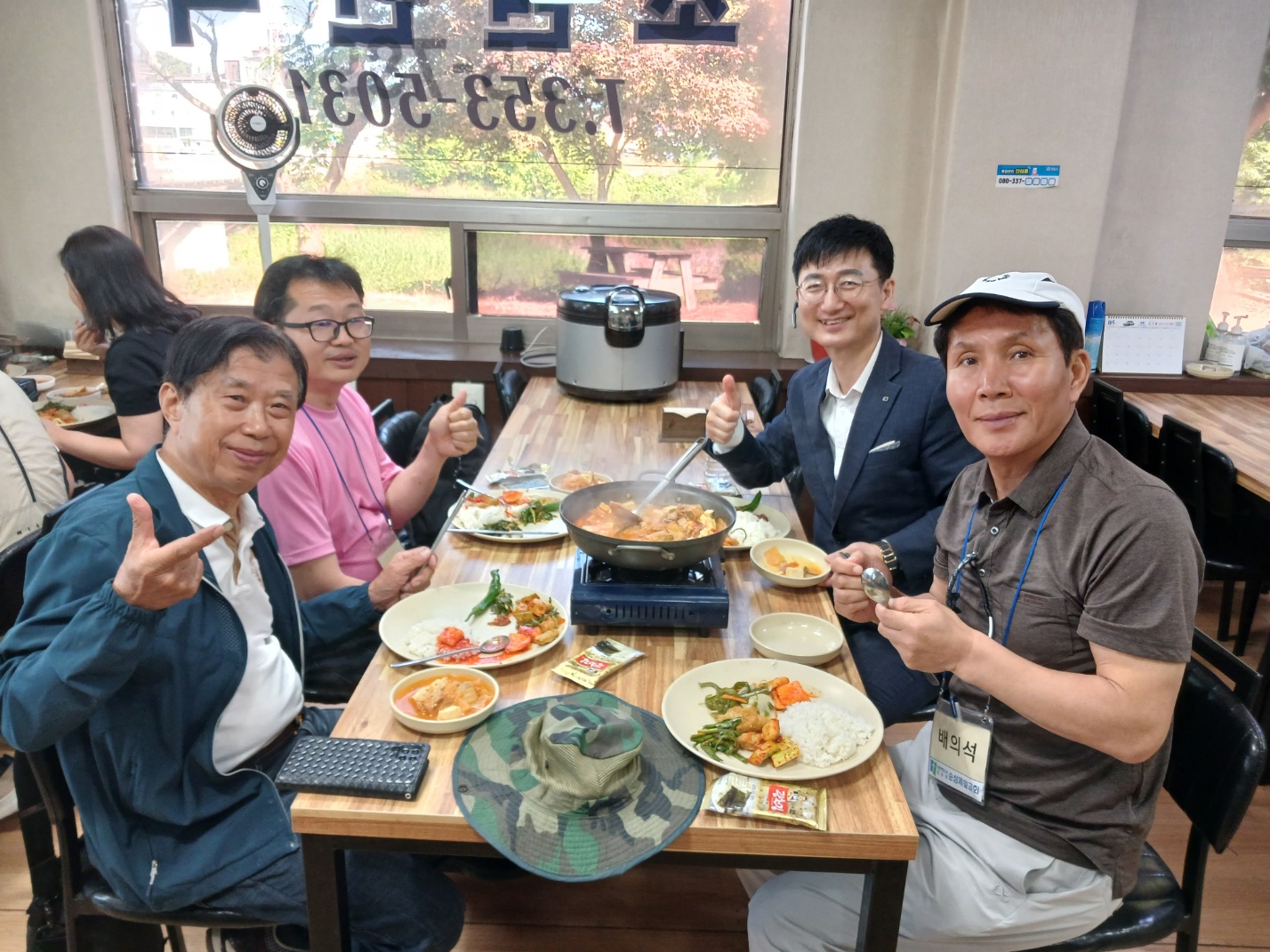 식사교제1.jpeg