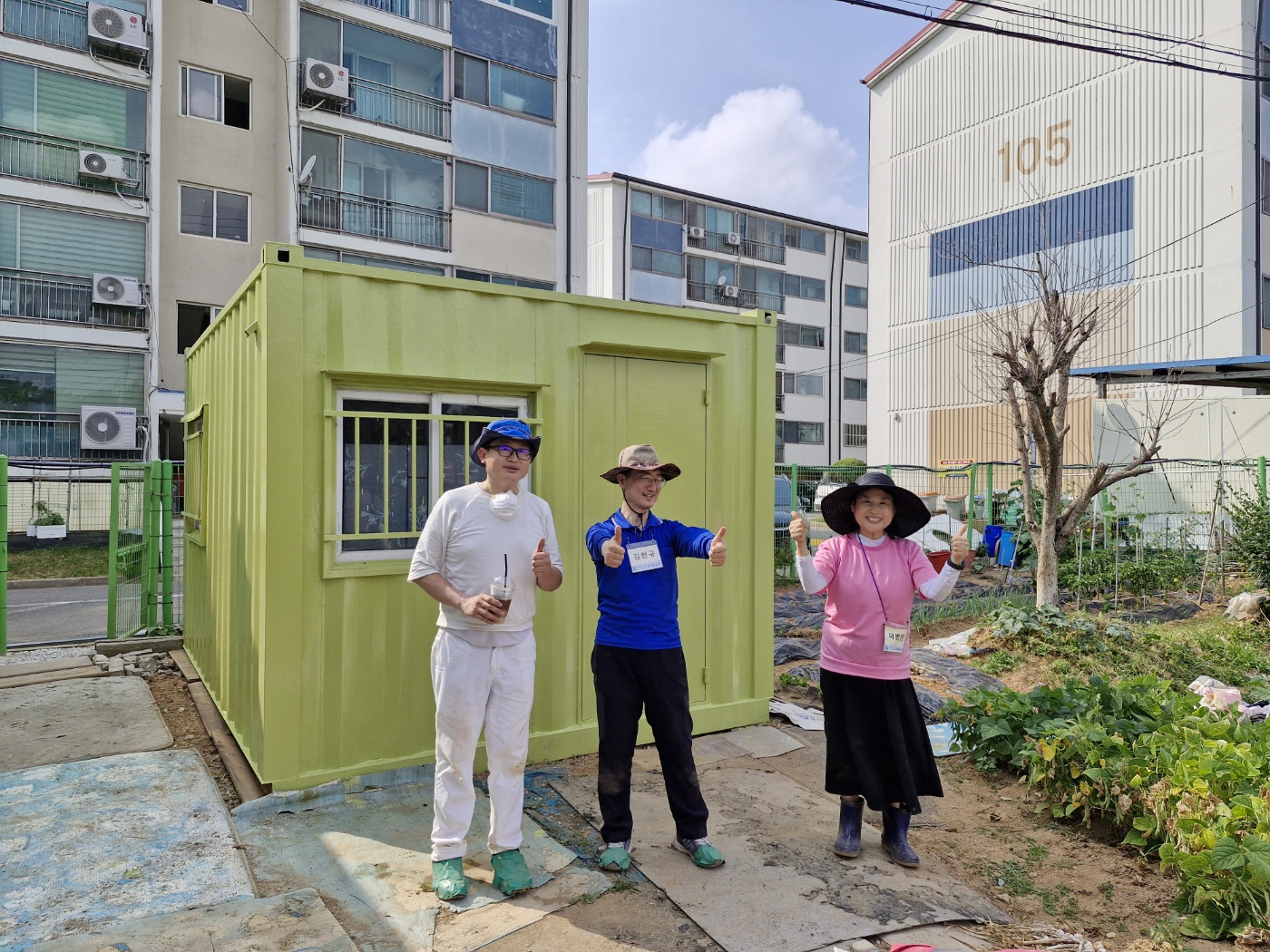 시설보수6.jpeg