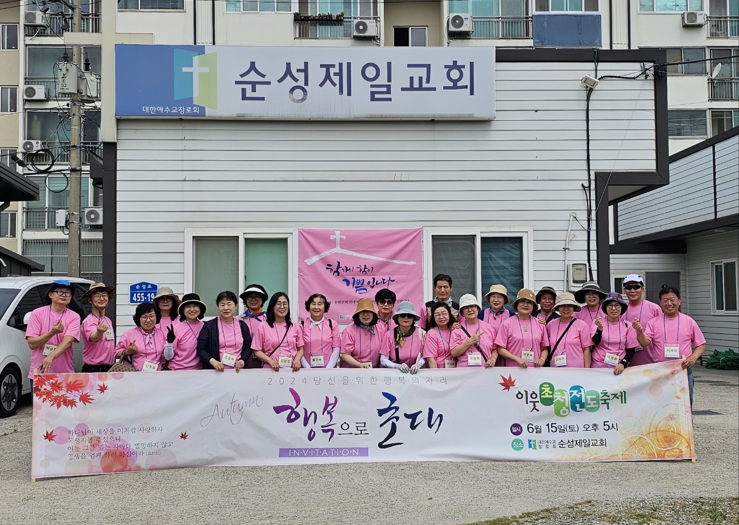 단체사진 - 도착하여1.jpeg
