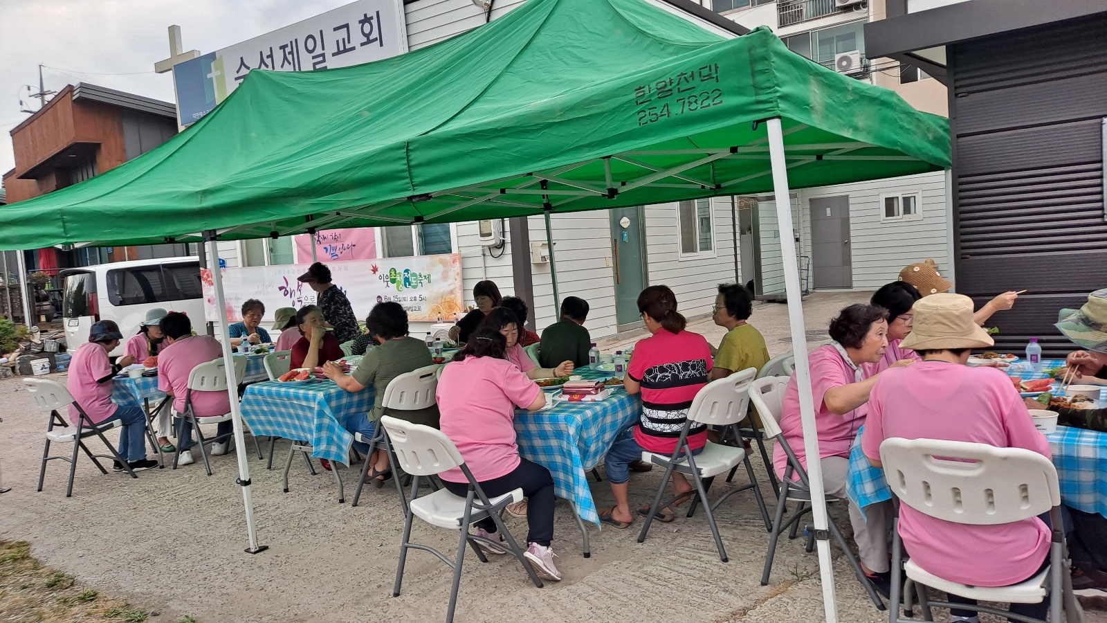 마을잔치2.jpeg