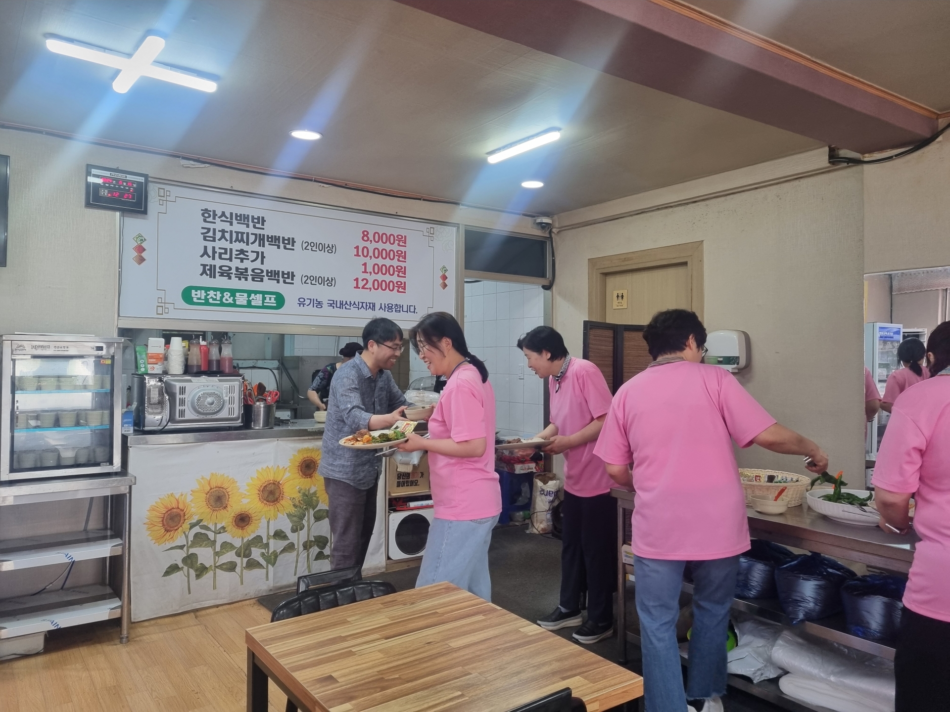 식사교제3.jpeg