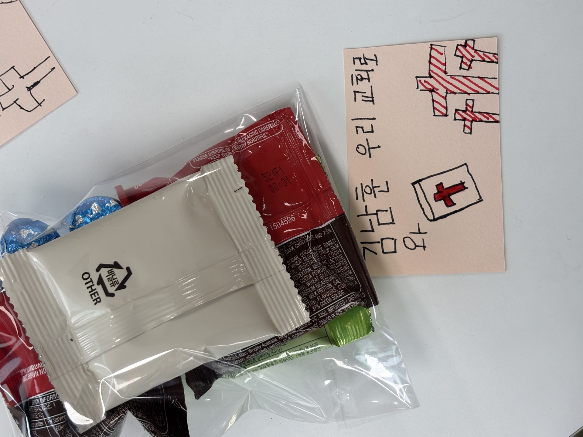 KakaoTalk_20251019_161441620_02.jpg
