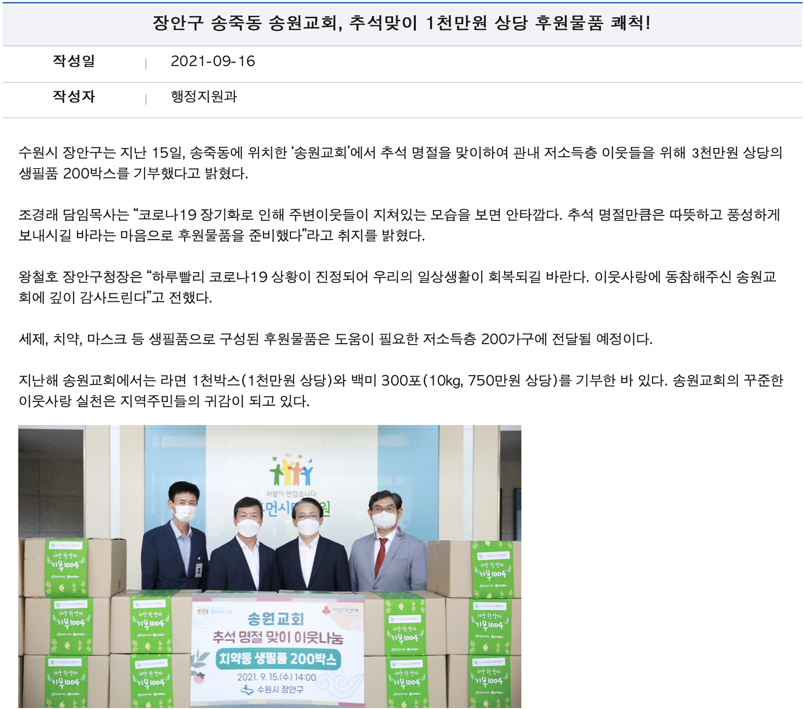 스크린샷 2021-09-23 오후 5.13.44.png