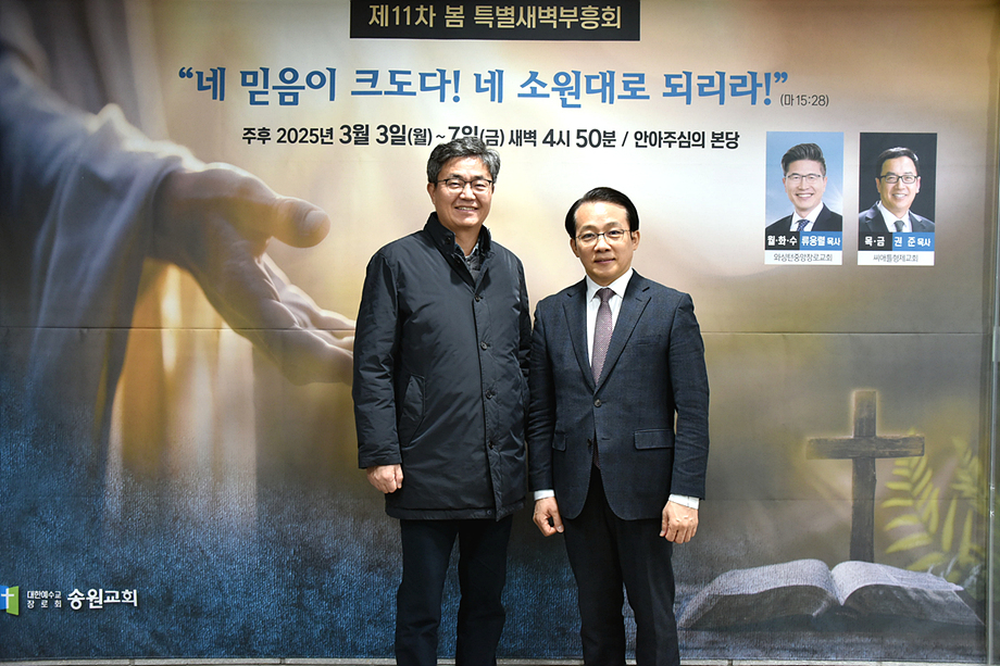 2025특새072.jpg