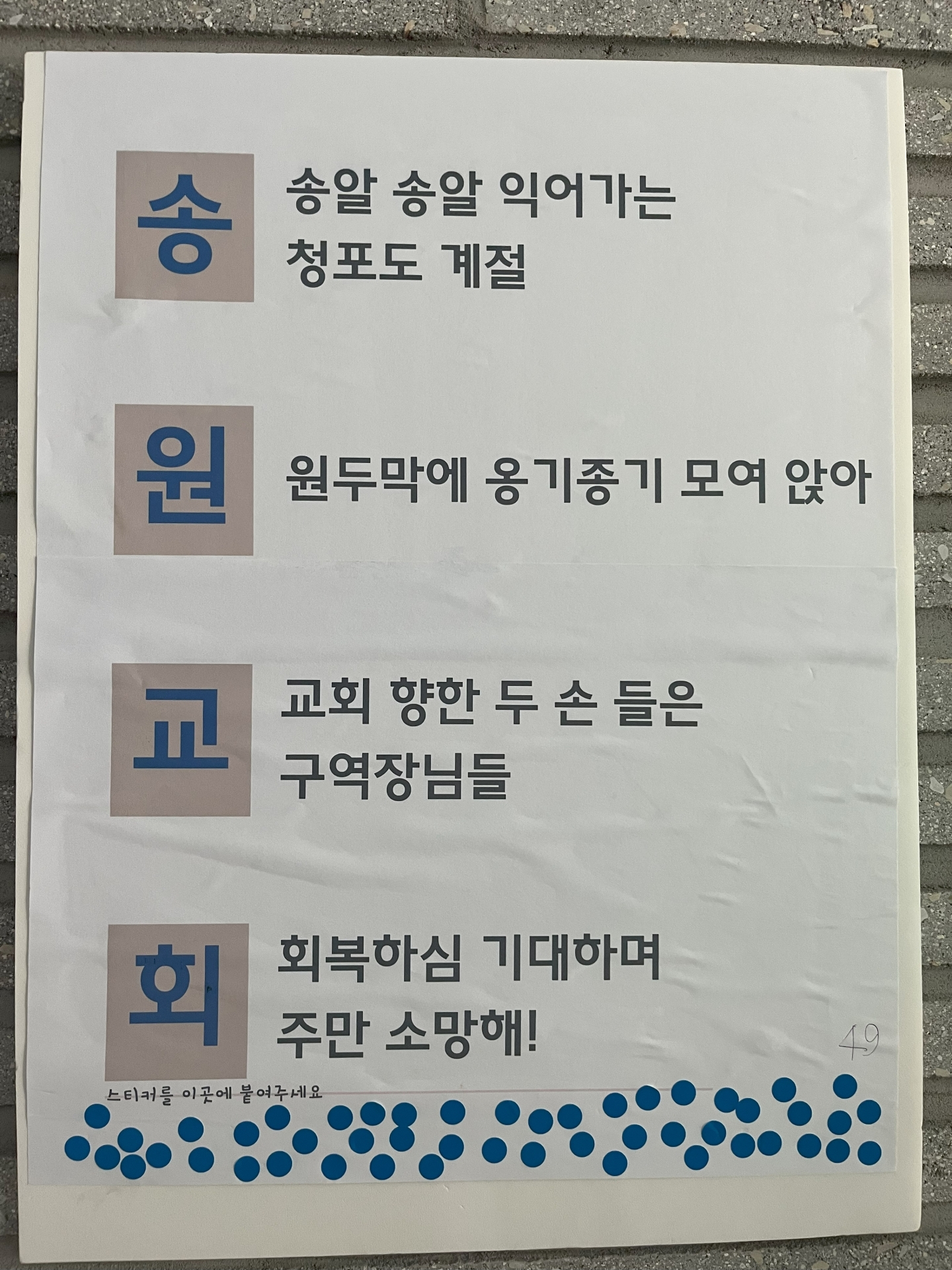 4교구여자.jpeg