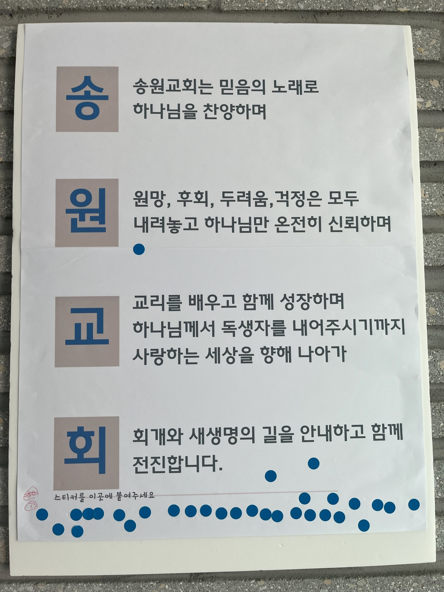 7교구남자.jpeg