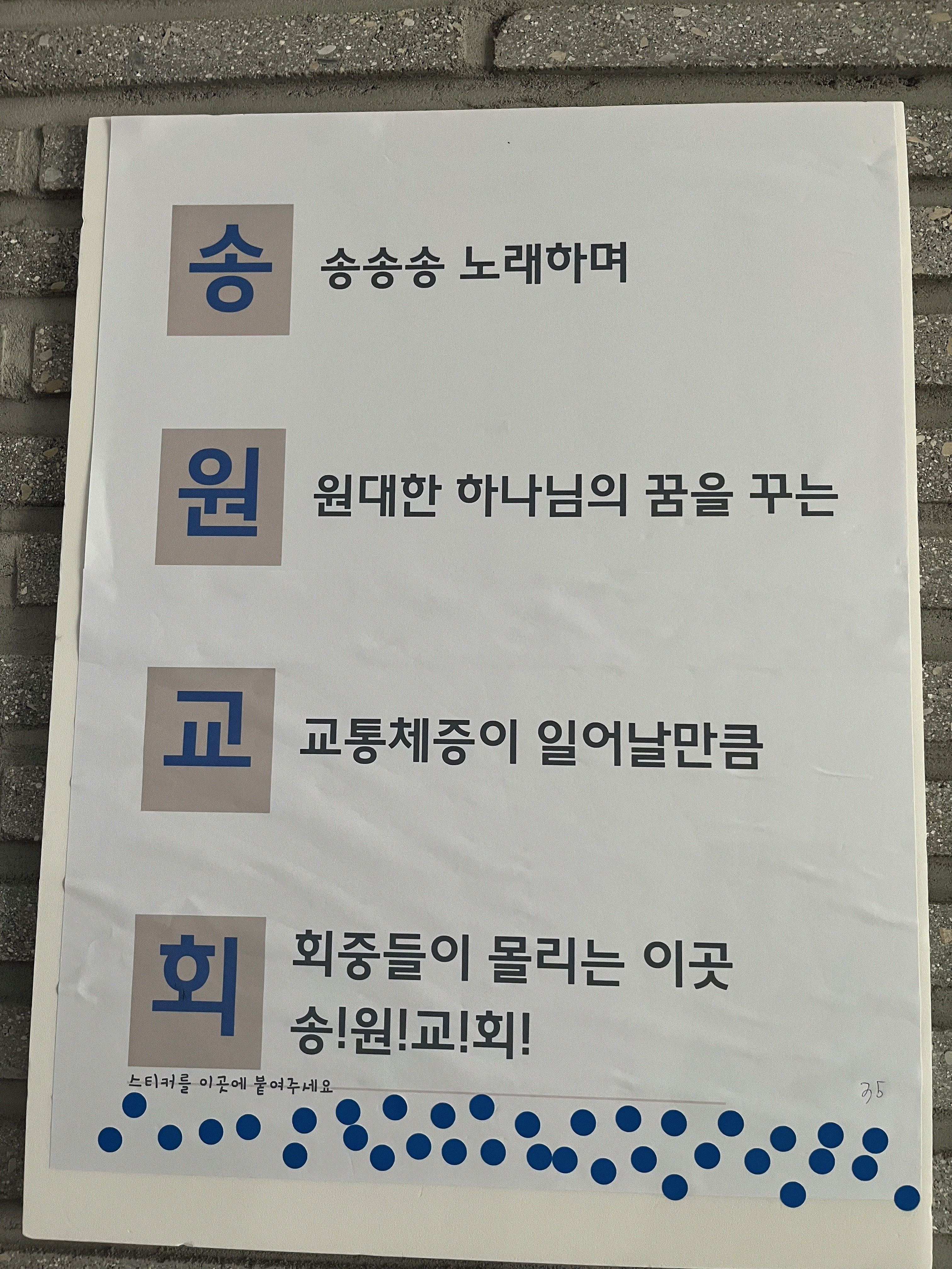 1교구여자.gif