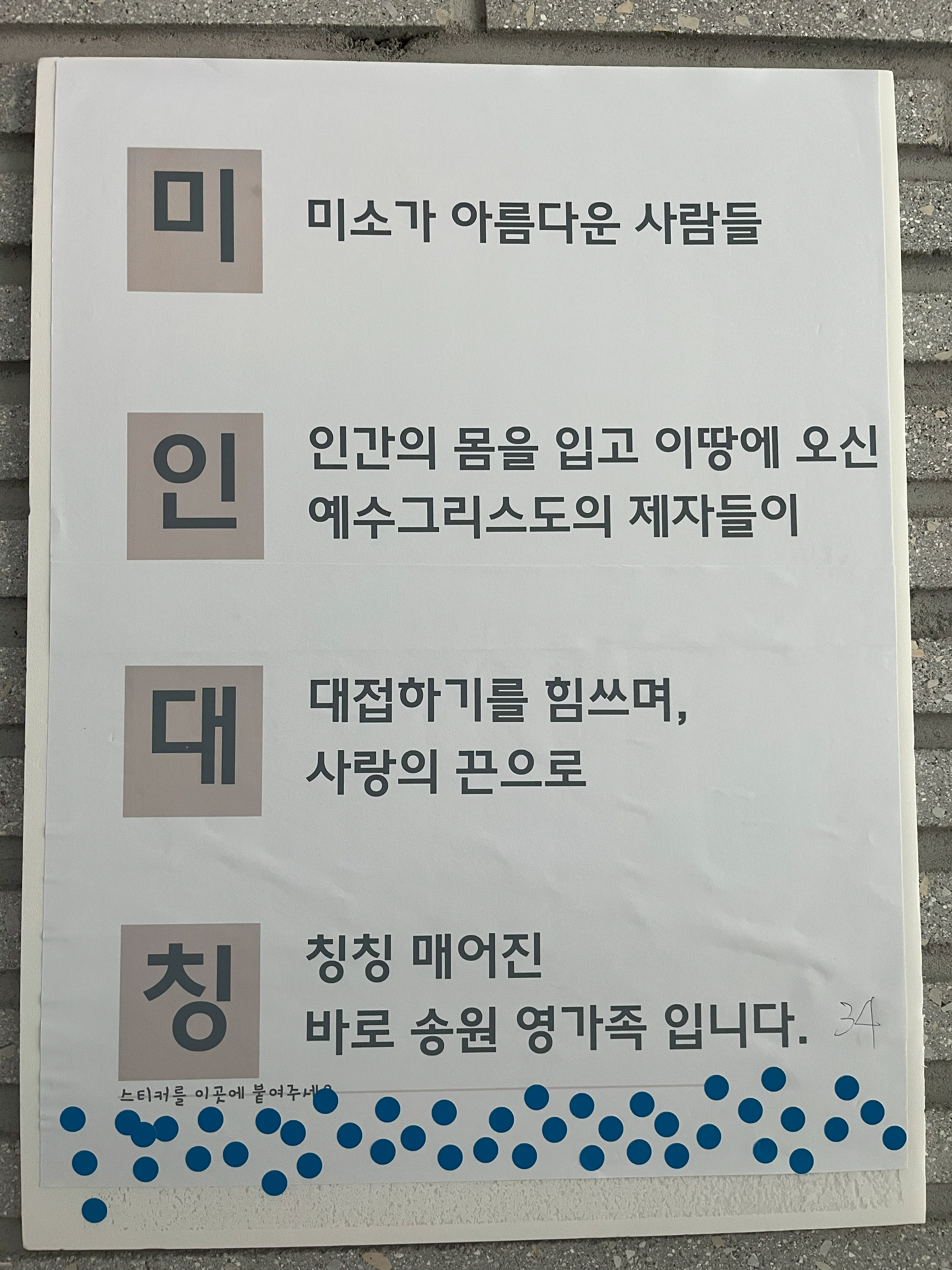 2교구여자.gif