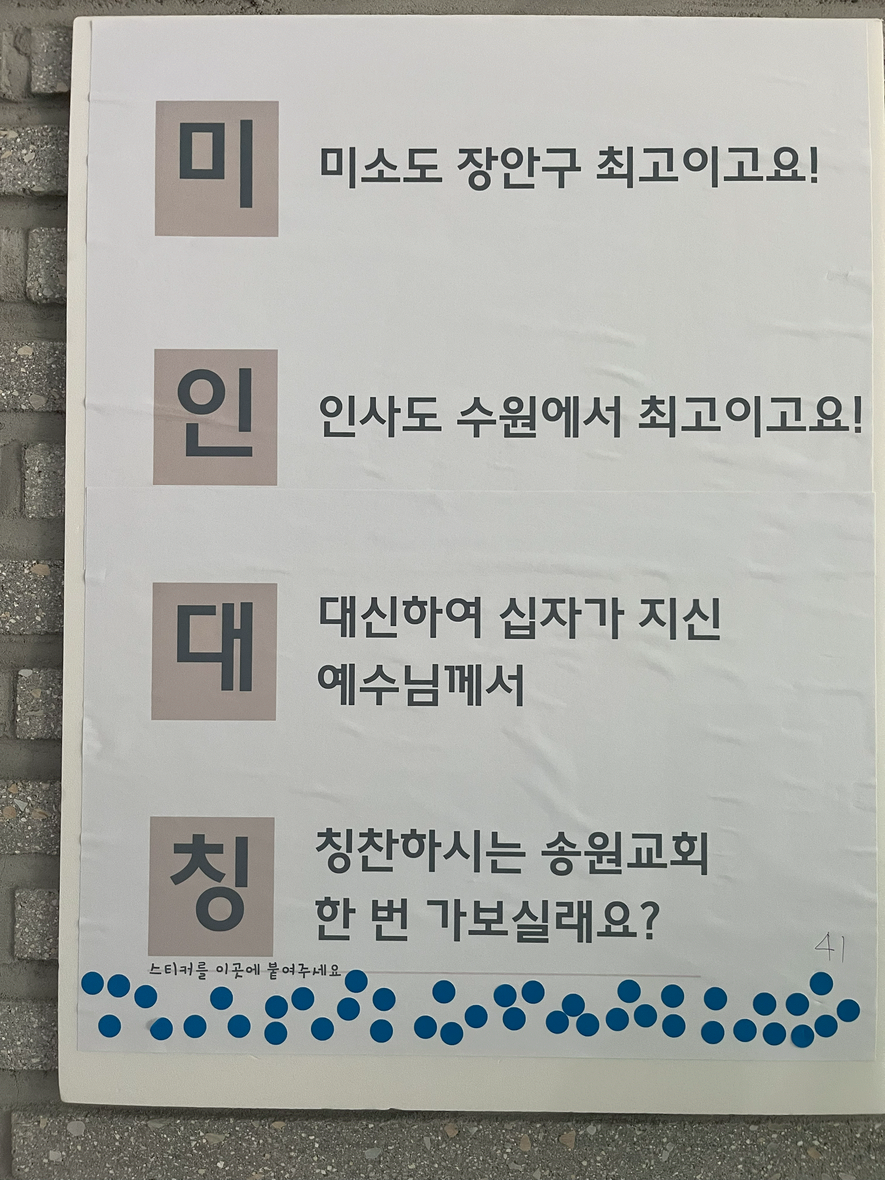 3교구여자.gif