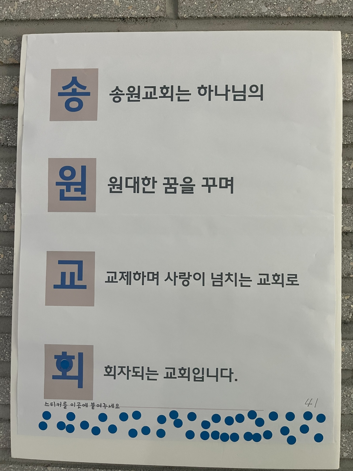 5교구여직장.jpeg