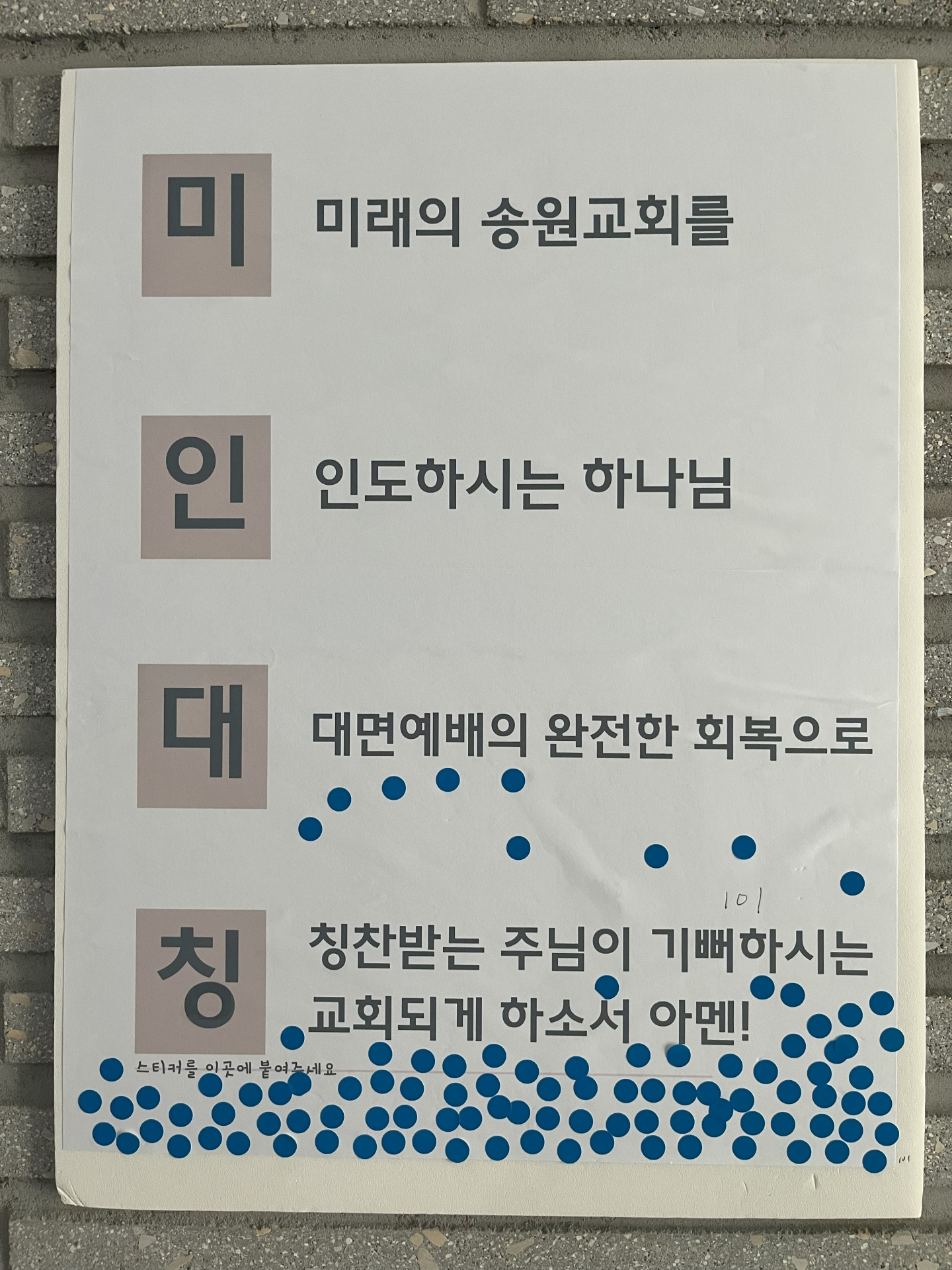 포에버.jpeg