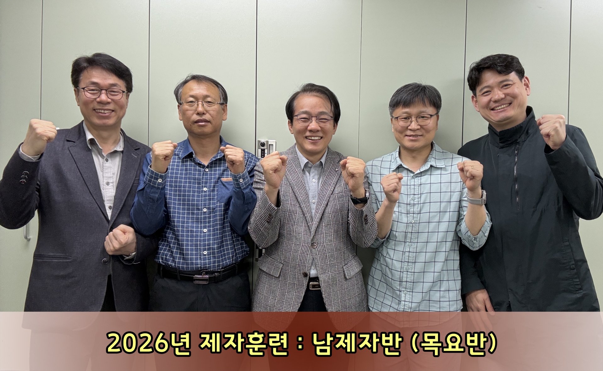 KakaoTalk_Photo_2026-04-29-09-56-48 003.jpeg