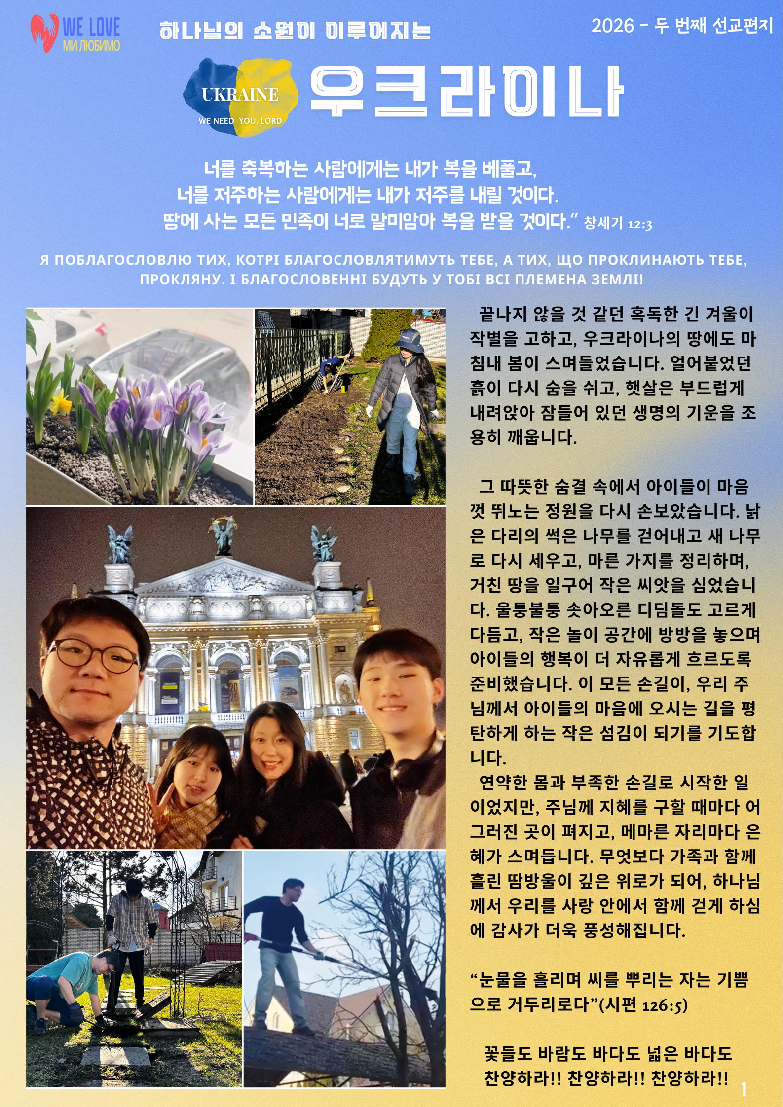 KakaoTalk_20260501_075718411.png