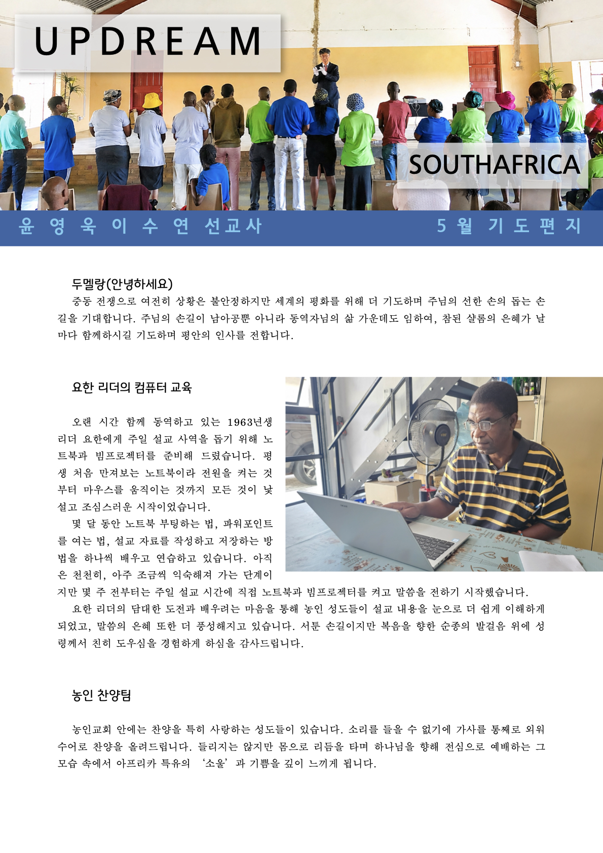 KakaoTalk_20260501_135422732 (1).jpg