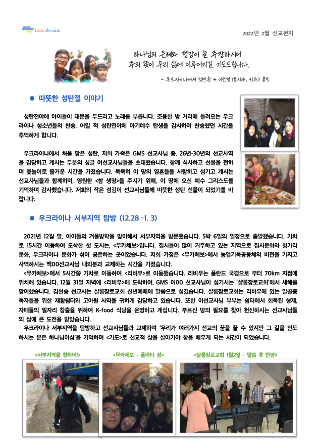 KakaoTalk_Photo_2022-02-06-17-16-58 001.png