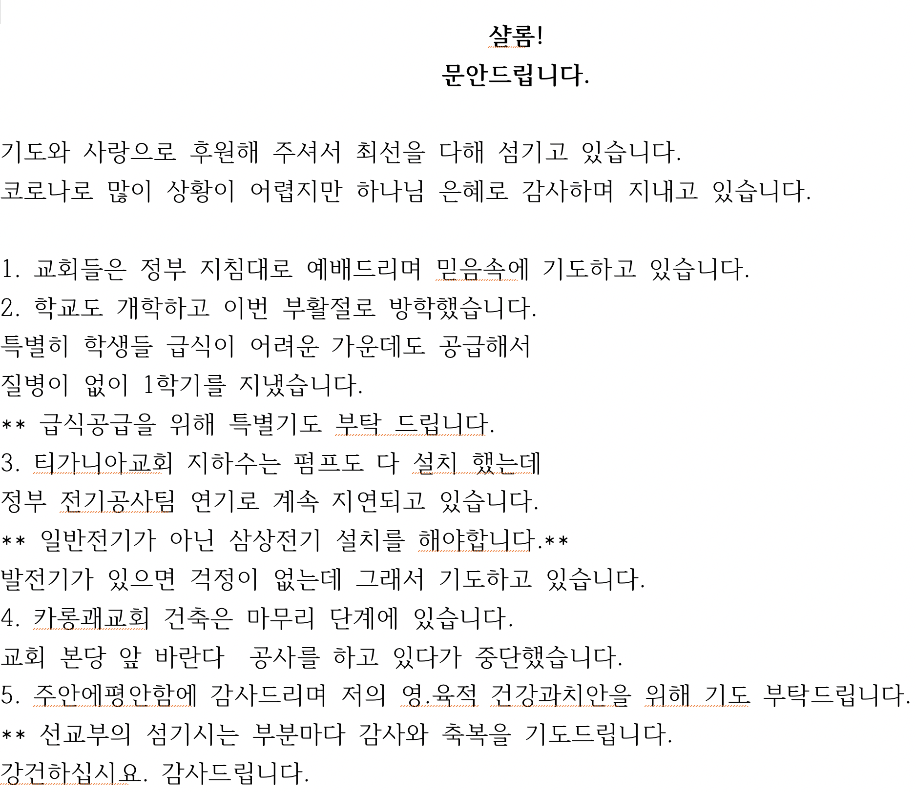 스크린샷 2021-04-01 오후 3.21.03.png