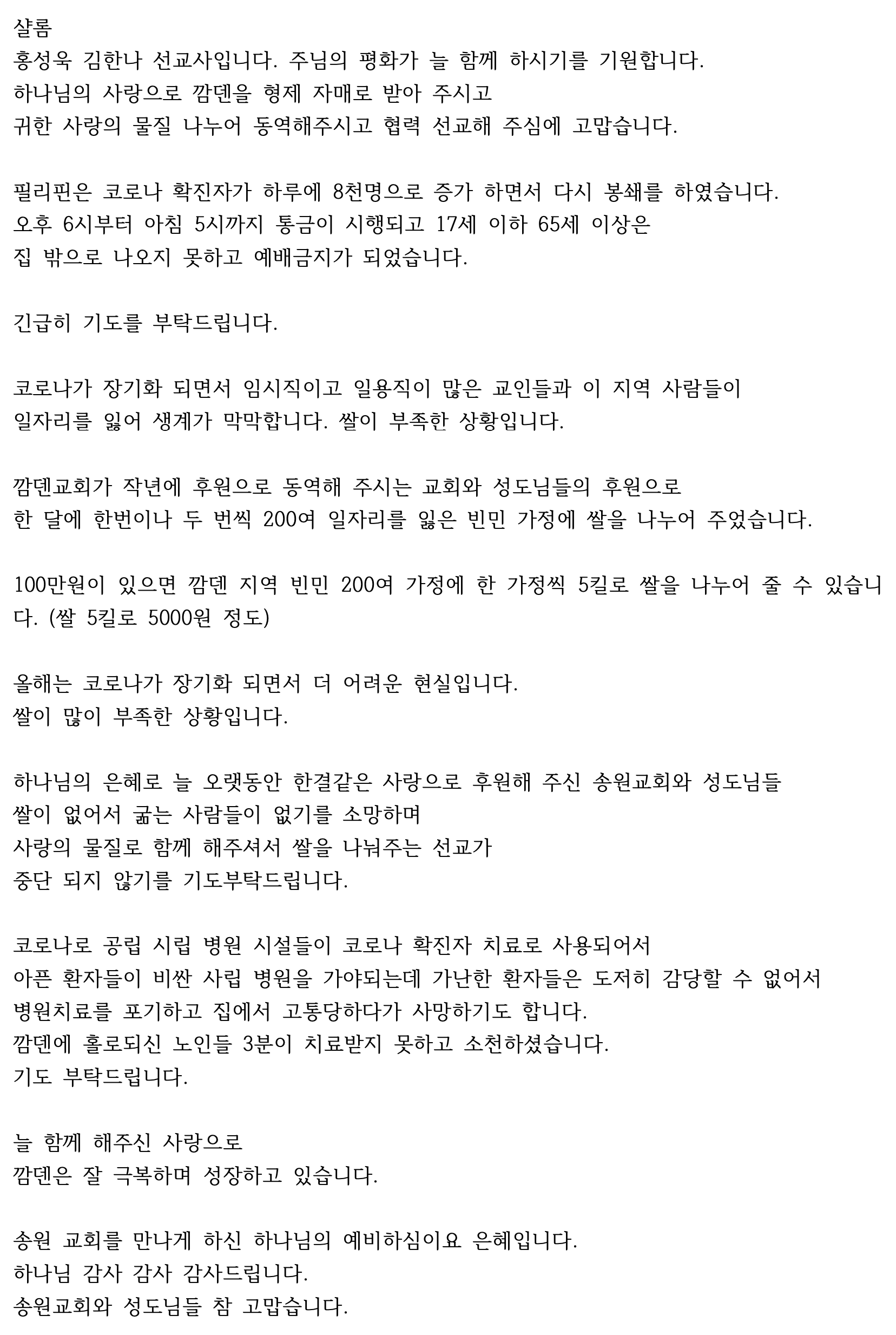 스크린샷 2021-04-01 오후 3.30.03.png