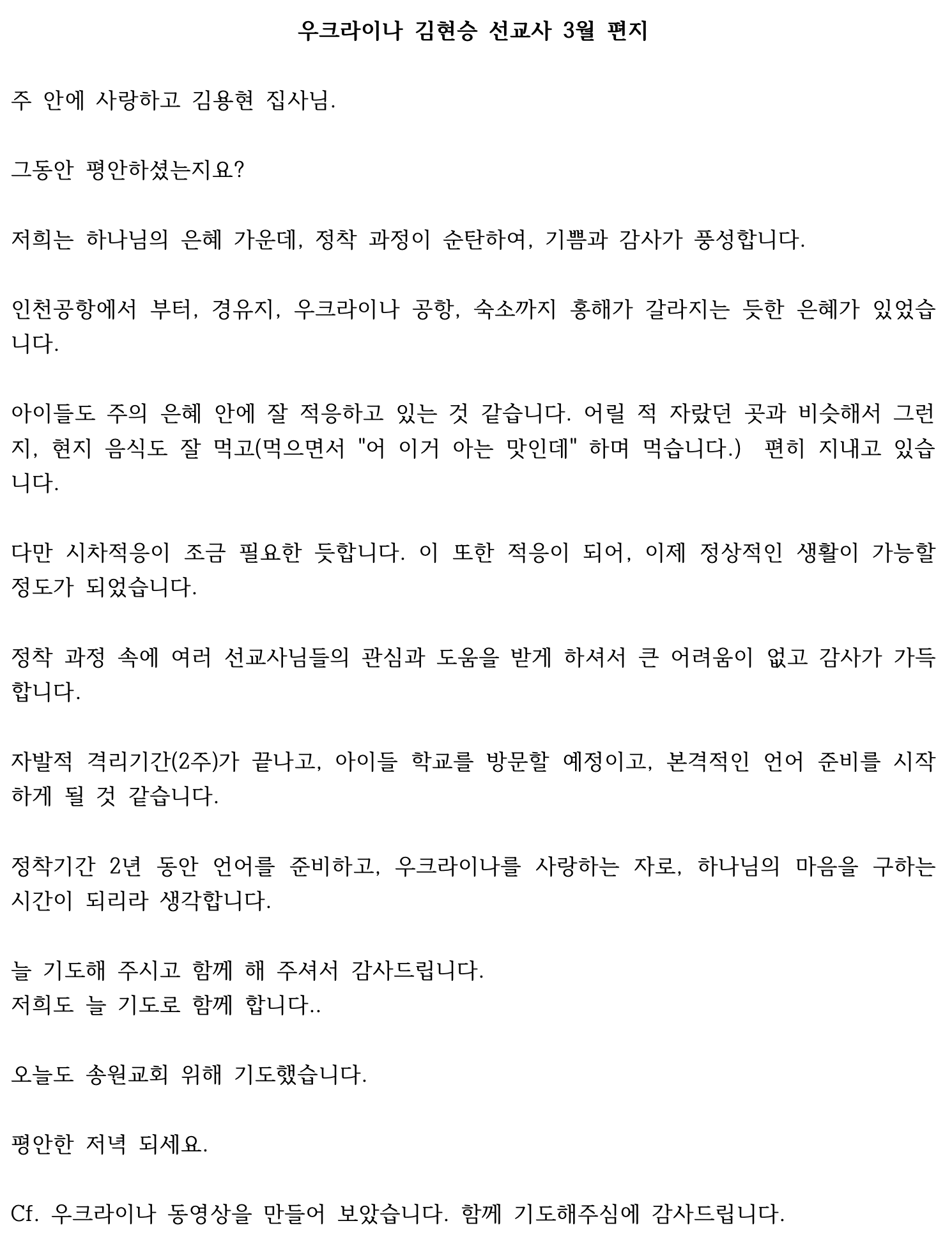 스크린샷 2021-04-01 오후 3.31.52.png