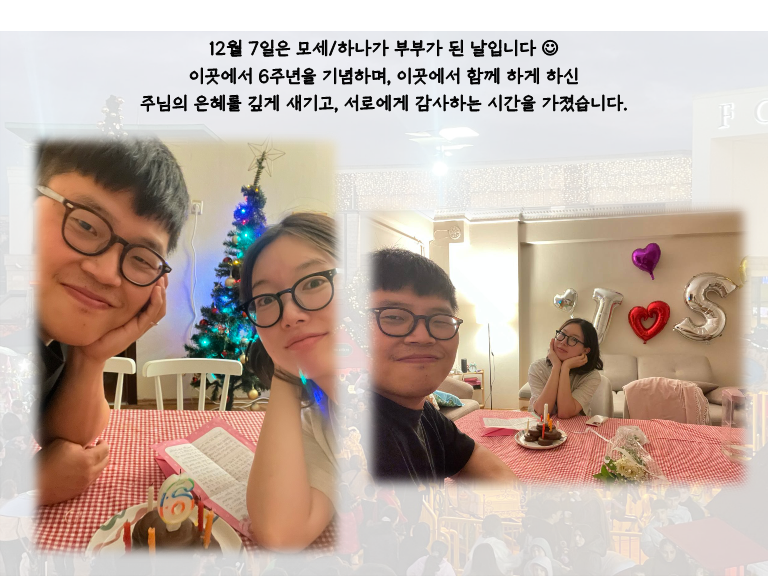 기도편지 25년12월 이성호선교사_14.png