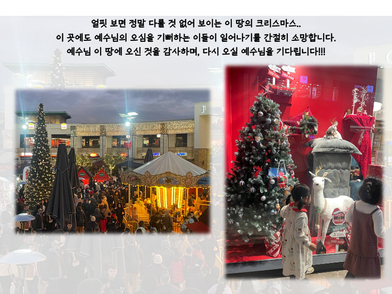 기도편지 25년12월 이성호선교사_15.png