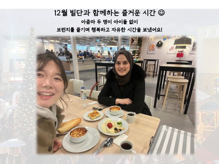 기도편지 25년12월 이성호선교사_11.png