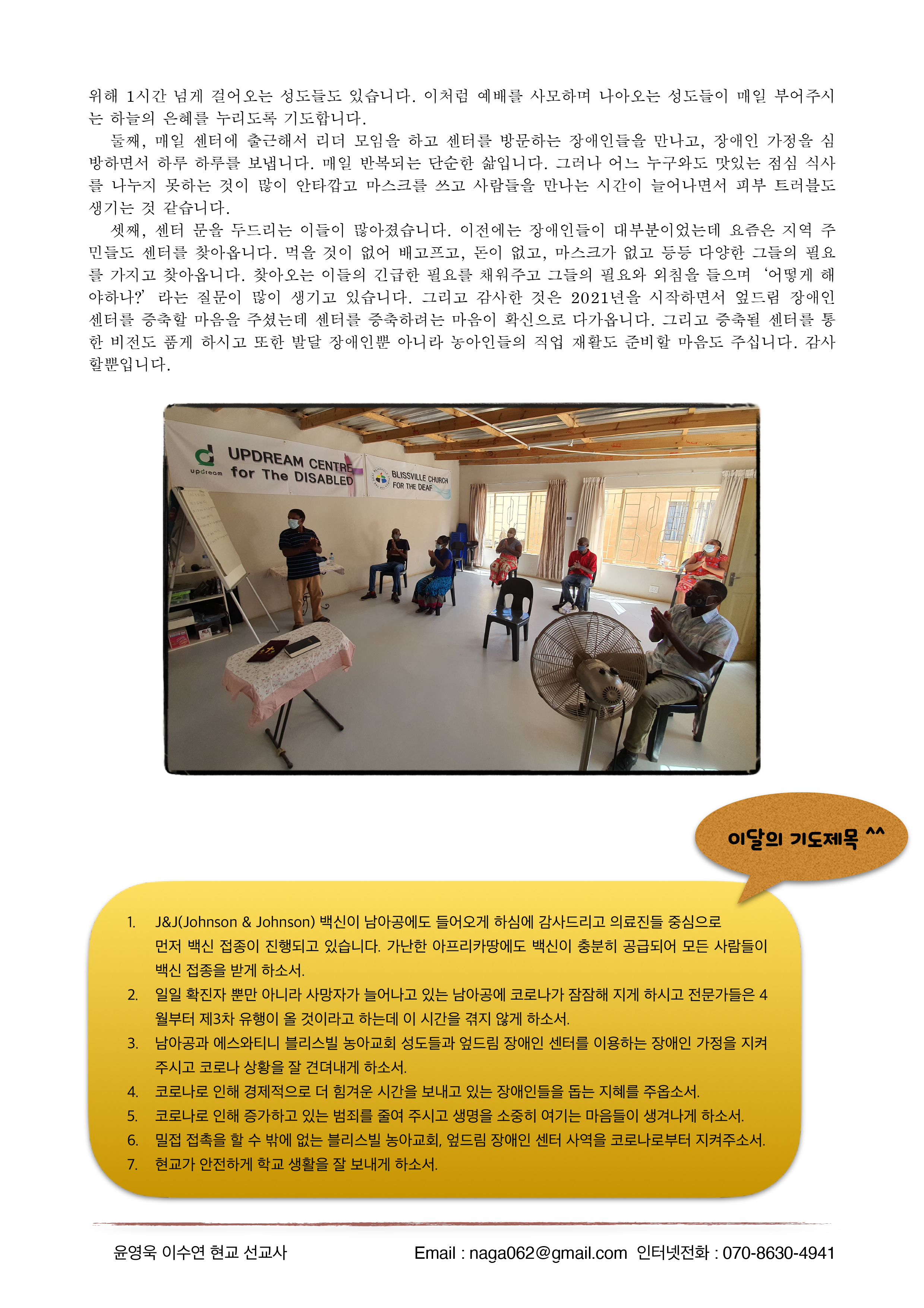 KakaoTalk_Image_2021-04-04-09-16-22_003.png