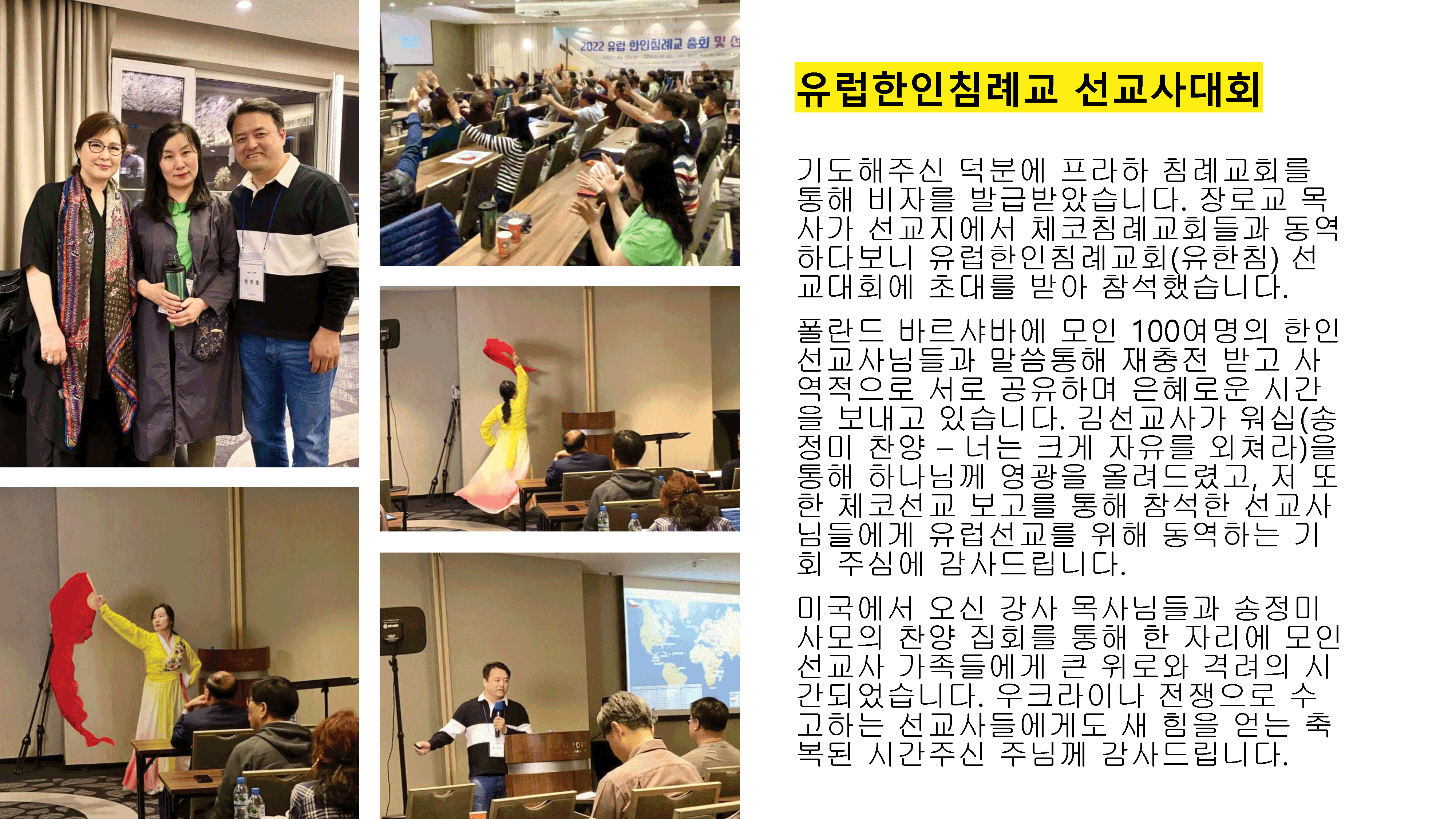 체코편지-45호-10.png