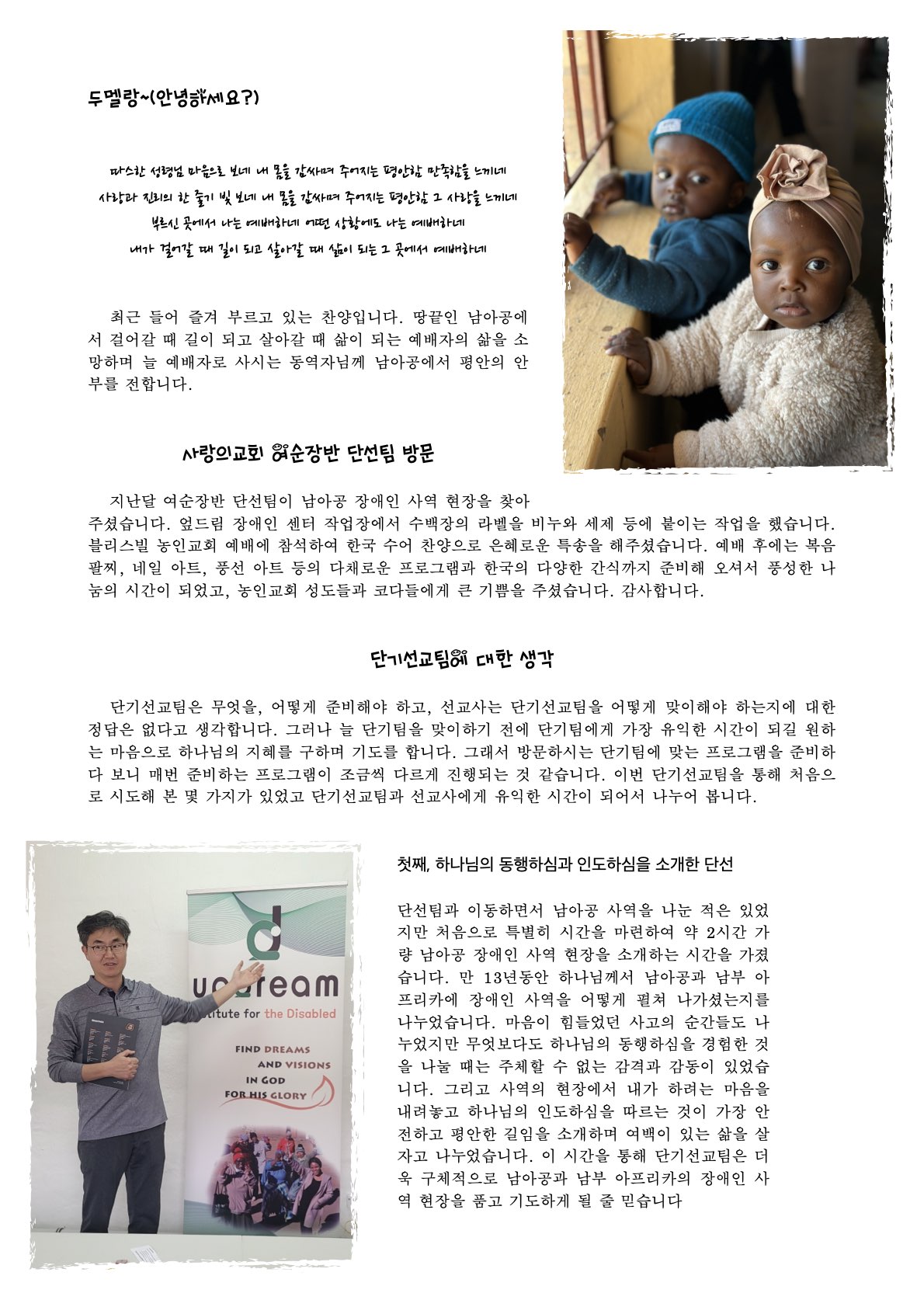 KakaoTalk_20240801_174723158_01.jpg