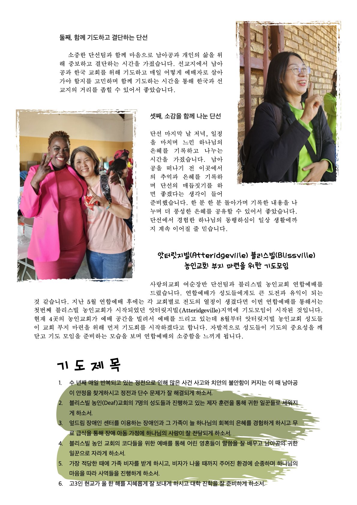 KakaoTalk_20240801_174723158_02.jpg