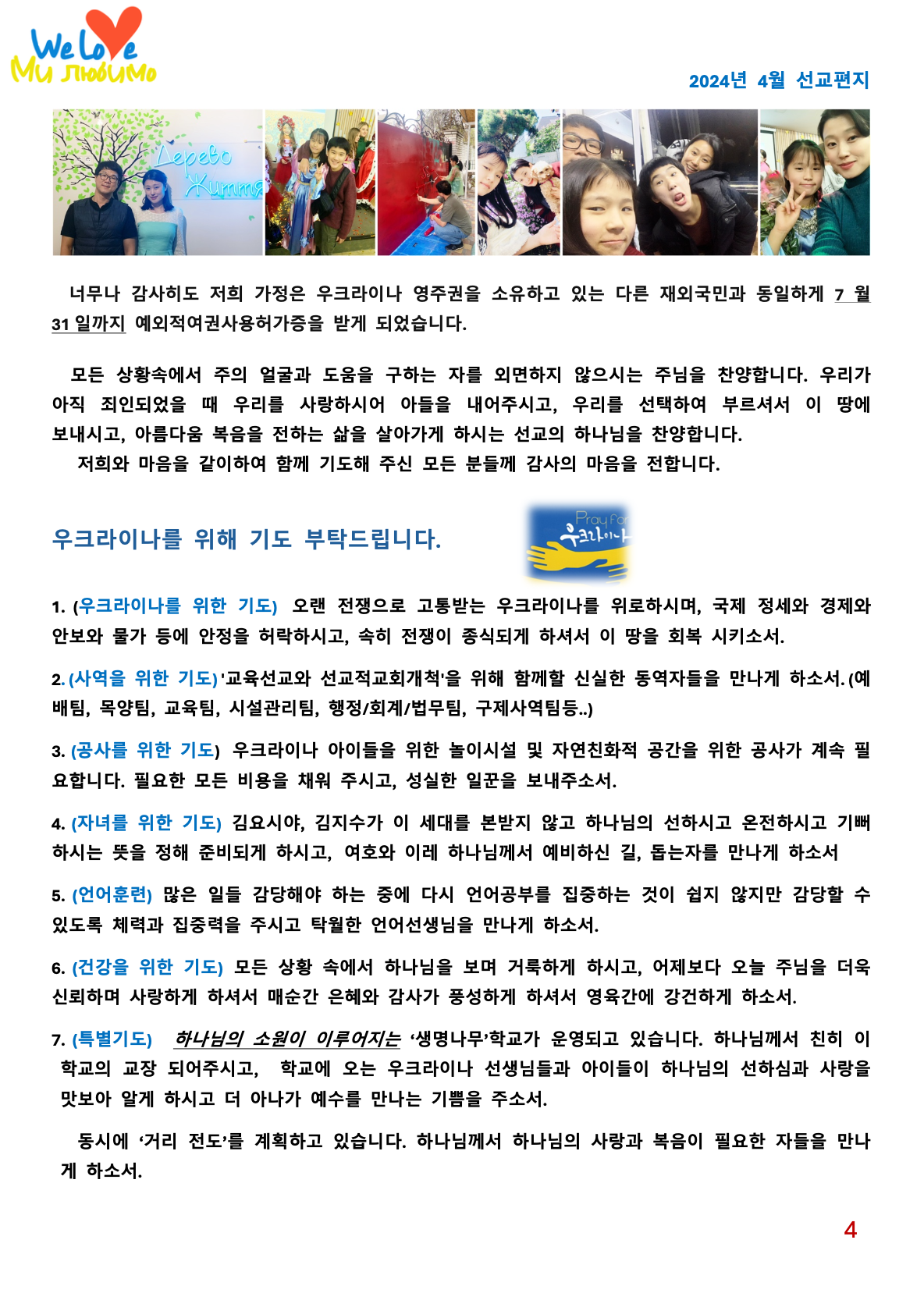 KakaoTalk_20240502_120447377_03.png