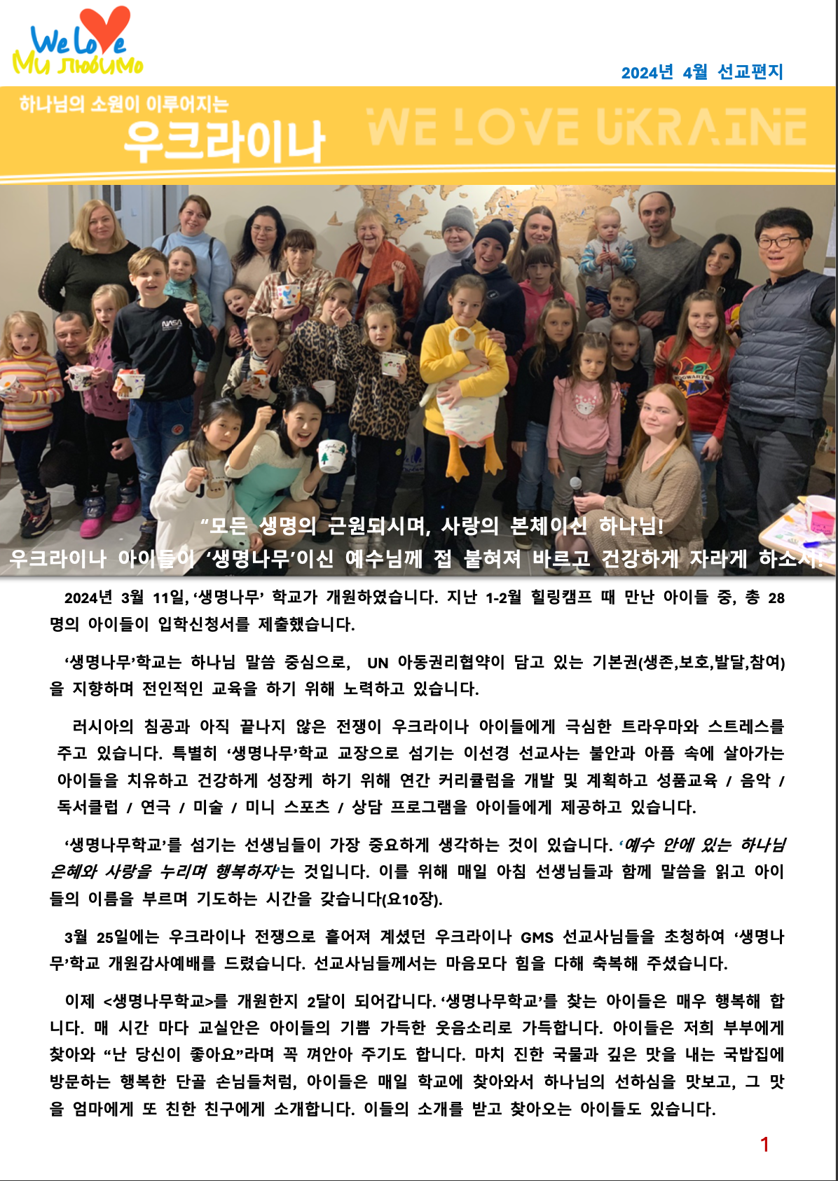 KakaoTalk_20240502_120447377.png