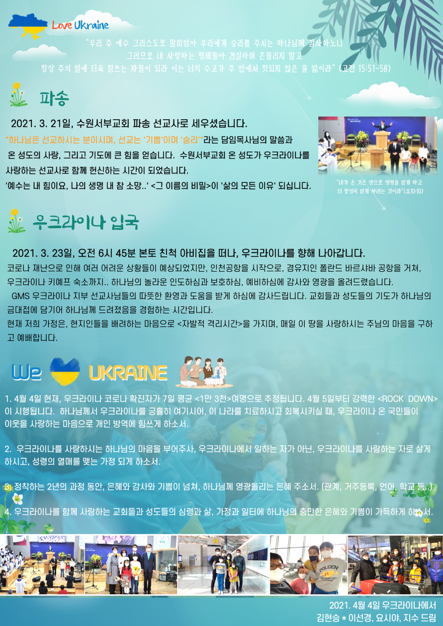 KakaoTalk_Photo_2021-04-06-14-37-30.png