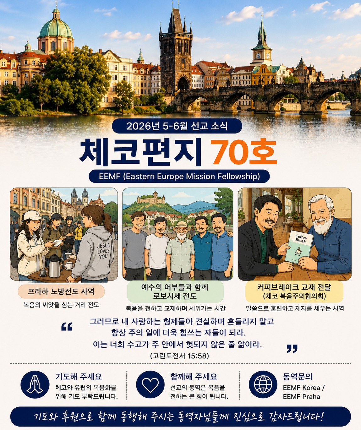 KakaoTalk_20260625_071353119.jpg