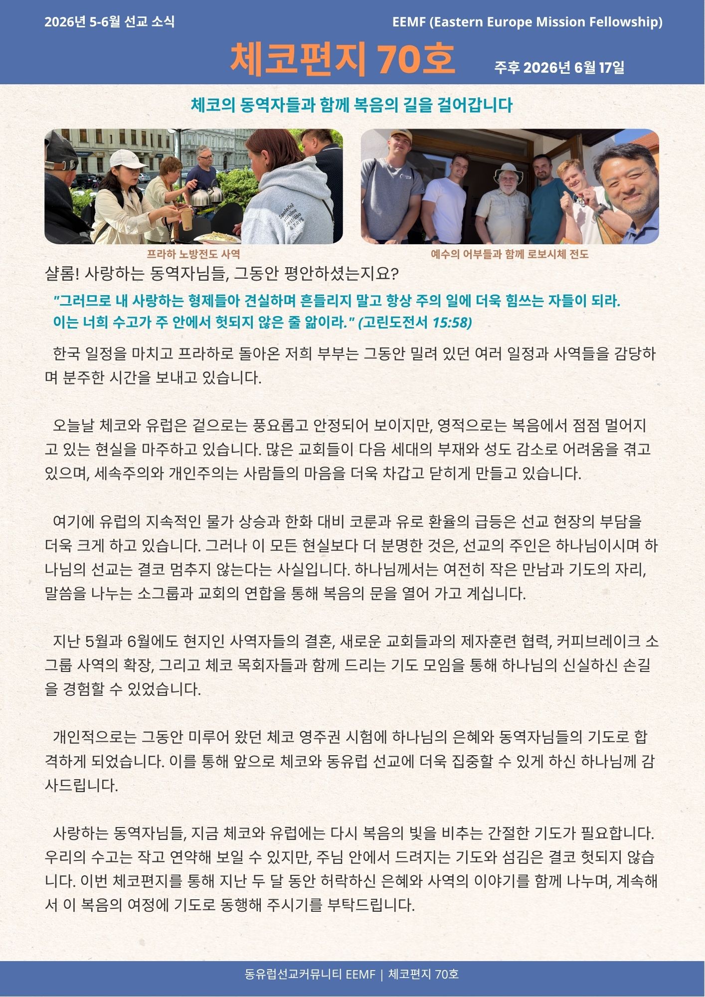 KakaoTalk_20260625_071353119_01.jpg
