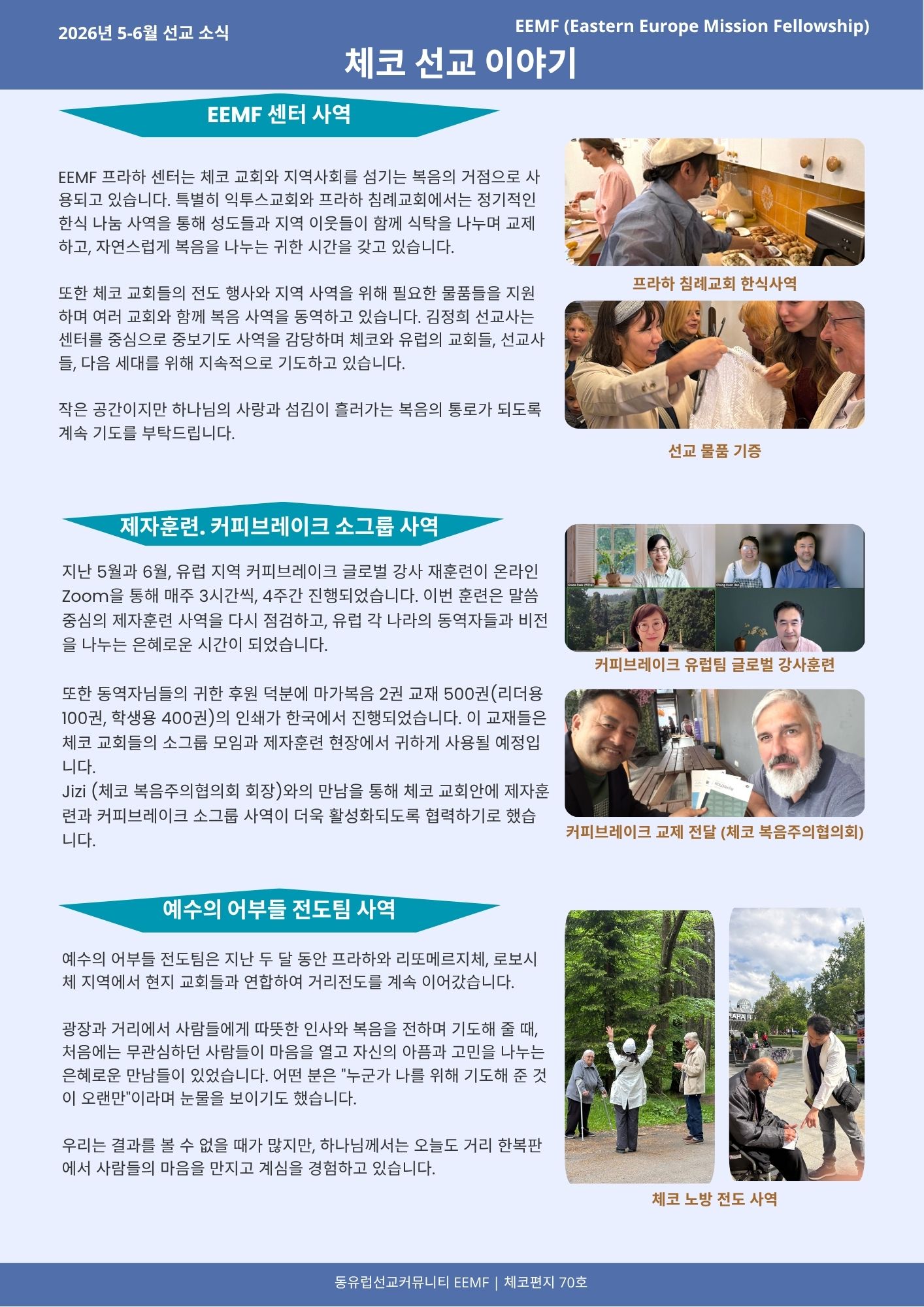KakaoTalk_20260625_071353119_02.jpg