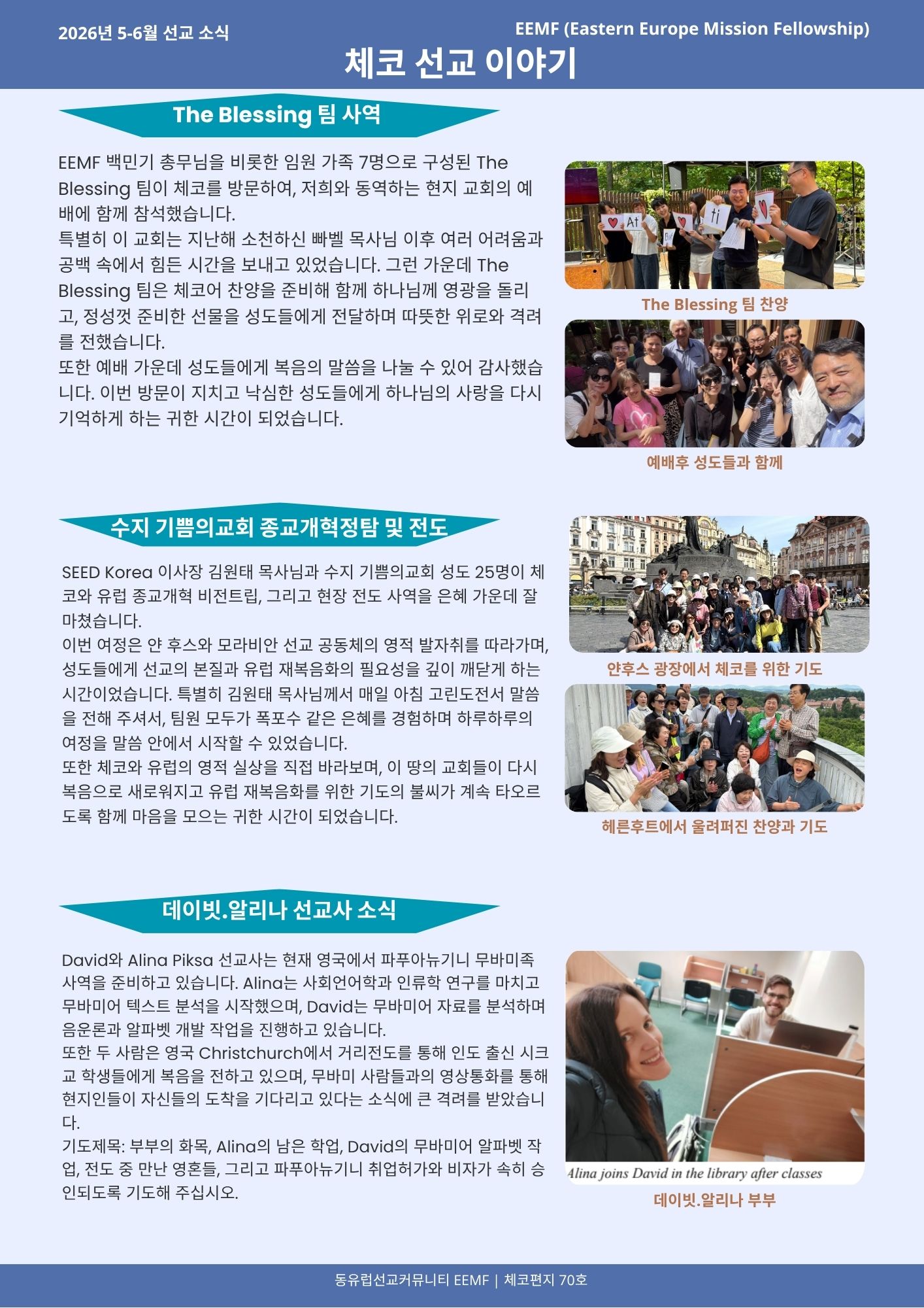 KakaoTalk_20260625_071353119_03.jpg