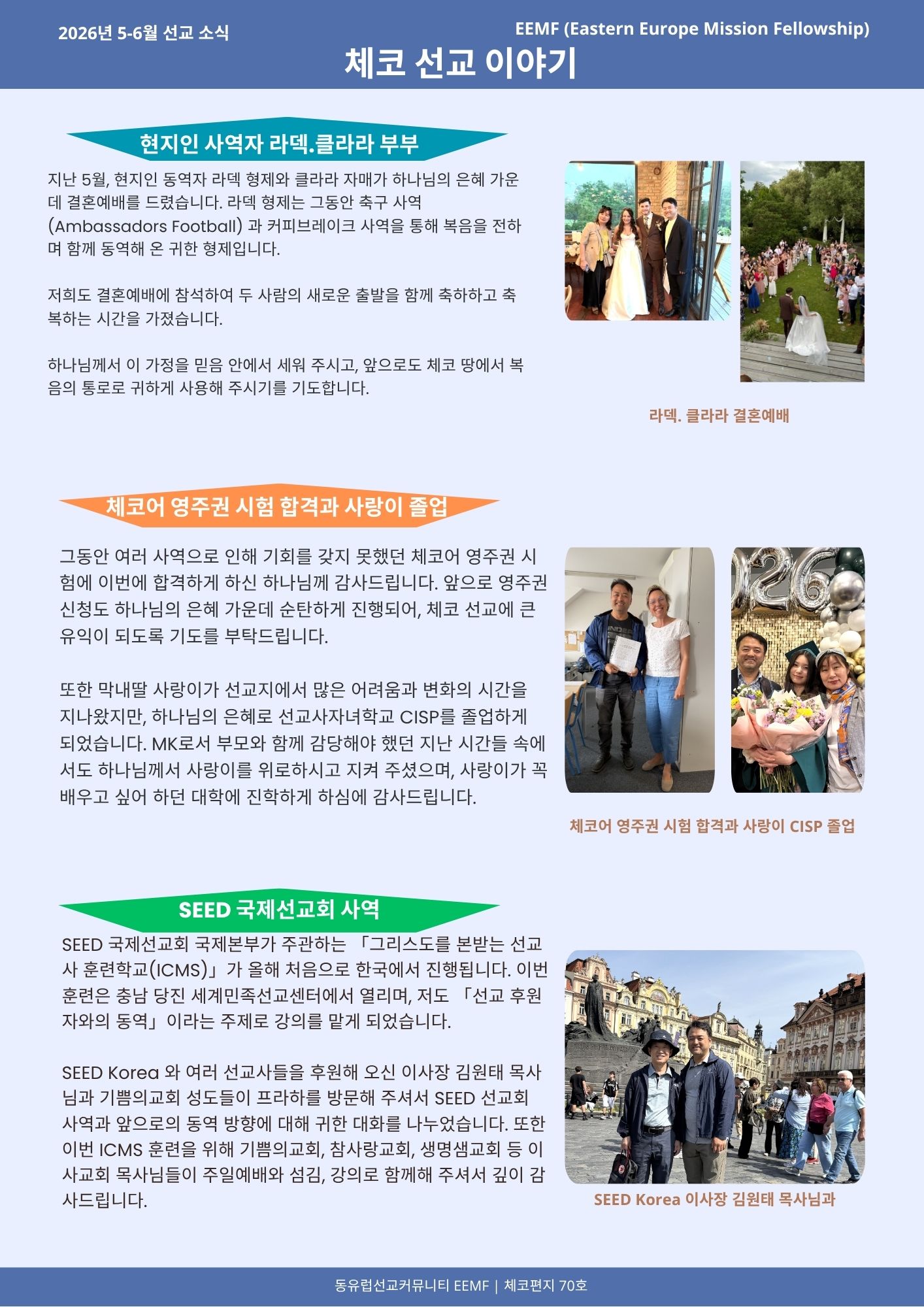 KakaoTalk_20260625_071353119_04.jpg
