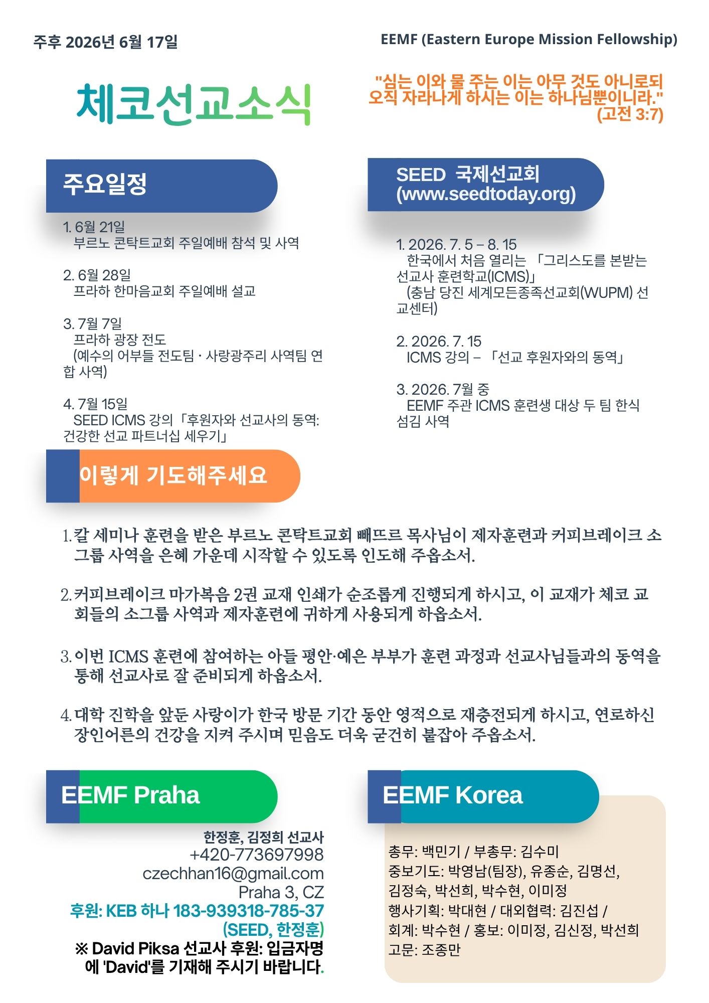KakaoTalk_20260625_071353119_05.jpg