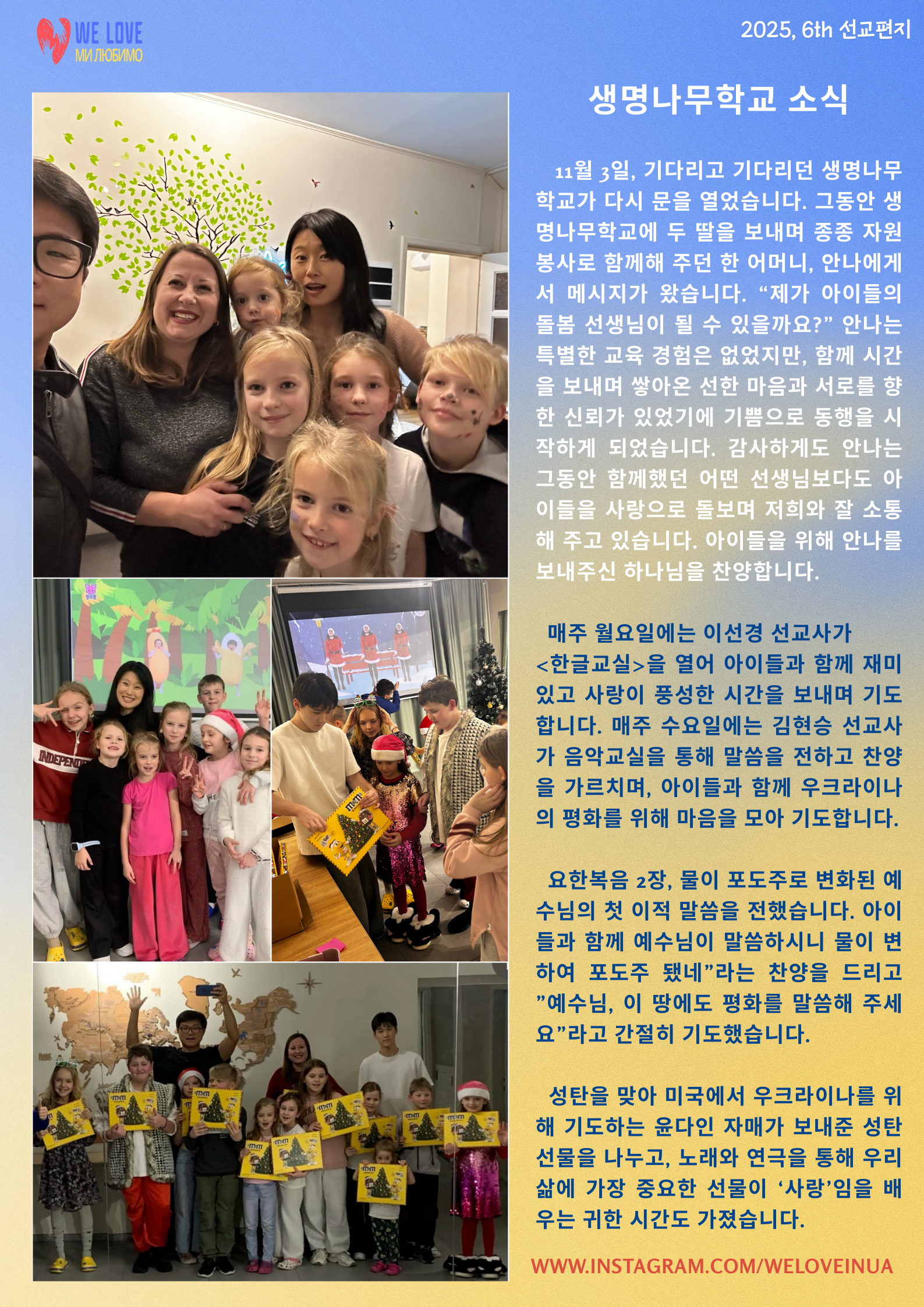 KakaoTalk_20251231_212243071_01.png