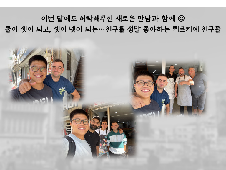 기도편지_10월_251020_18.png
