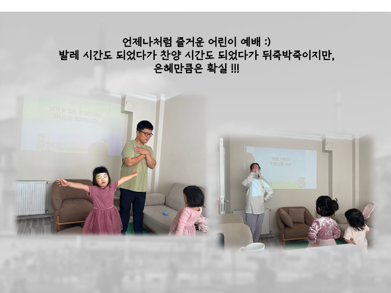 기도편지_10월_251020_15.png