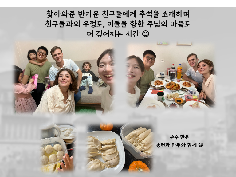 기도편지_10월_251020_16.png